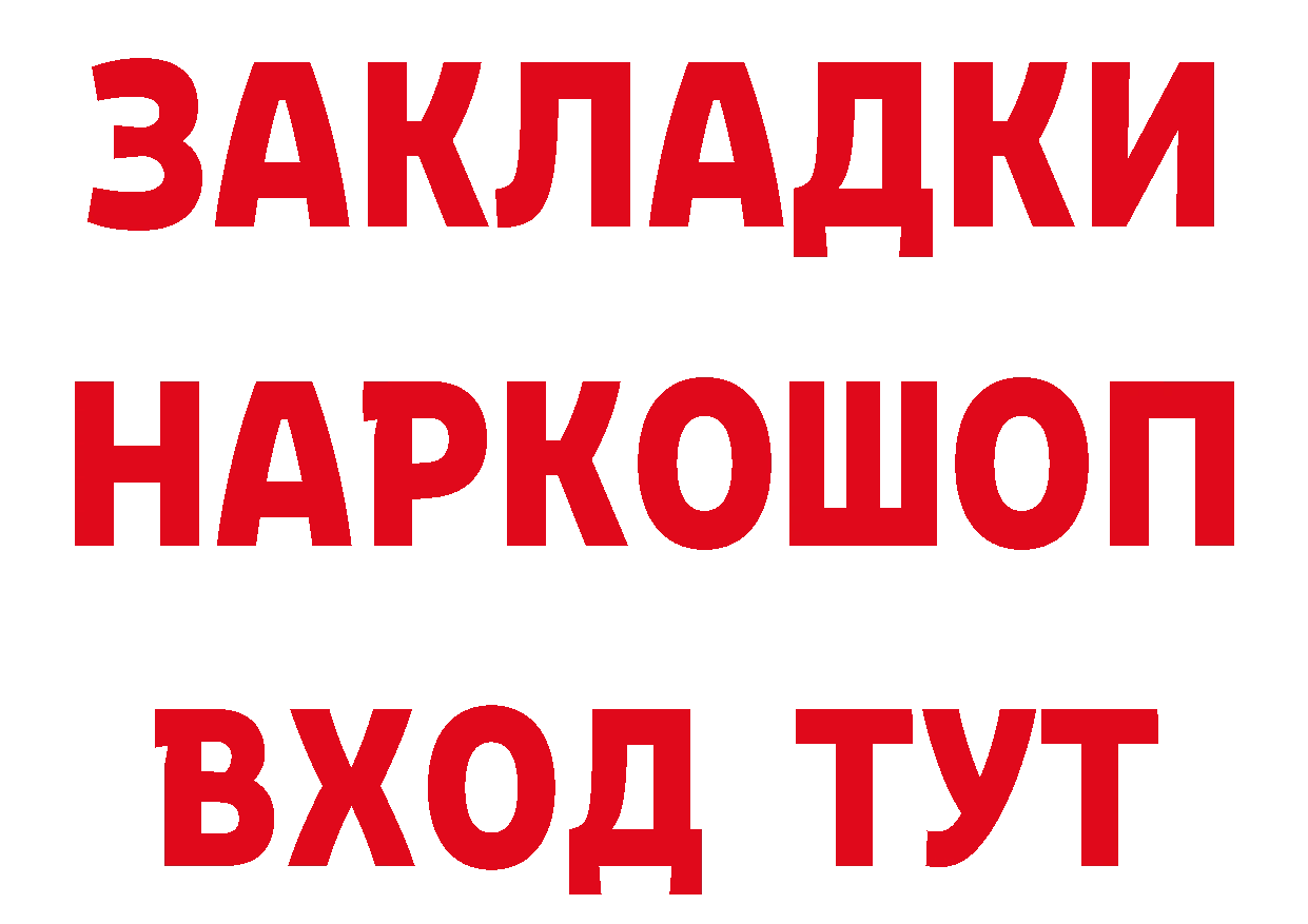 Амфетамин 98% tor нарко площадка mega Подпорожье