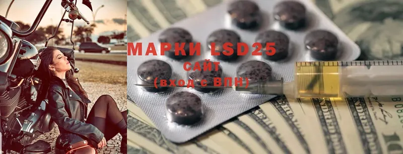 LSD-25 экстази кислота  MEGA маркетплейс  Подпорожье 